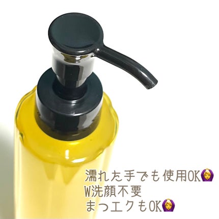 スキンクリア クレンズ オイル <アロマタイプ>/アテニア/オイルクレンジングを使ったクチコミ(3枚目)