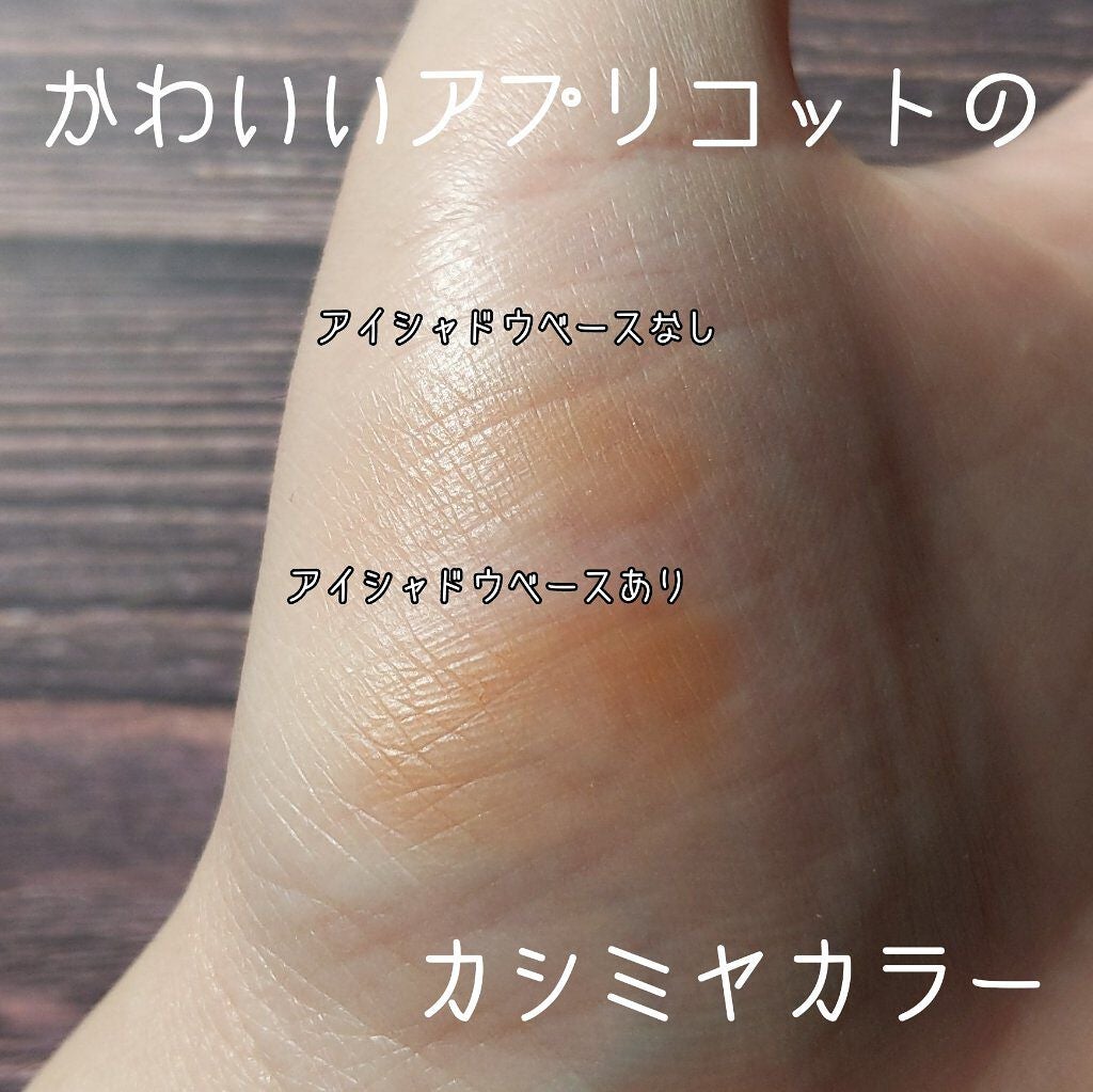 エテュセ アイエディション(カラーパレット)/ettusais/アイシャドウパレットを使ったクチコミ(6枚目)