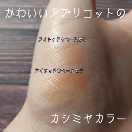 エテュセ アイエディション(カラーパレット)/ettusais/アイシャドウパレットを使ったクチコミ(6枚目)