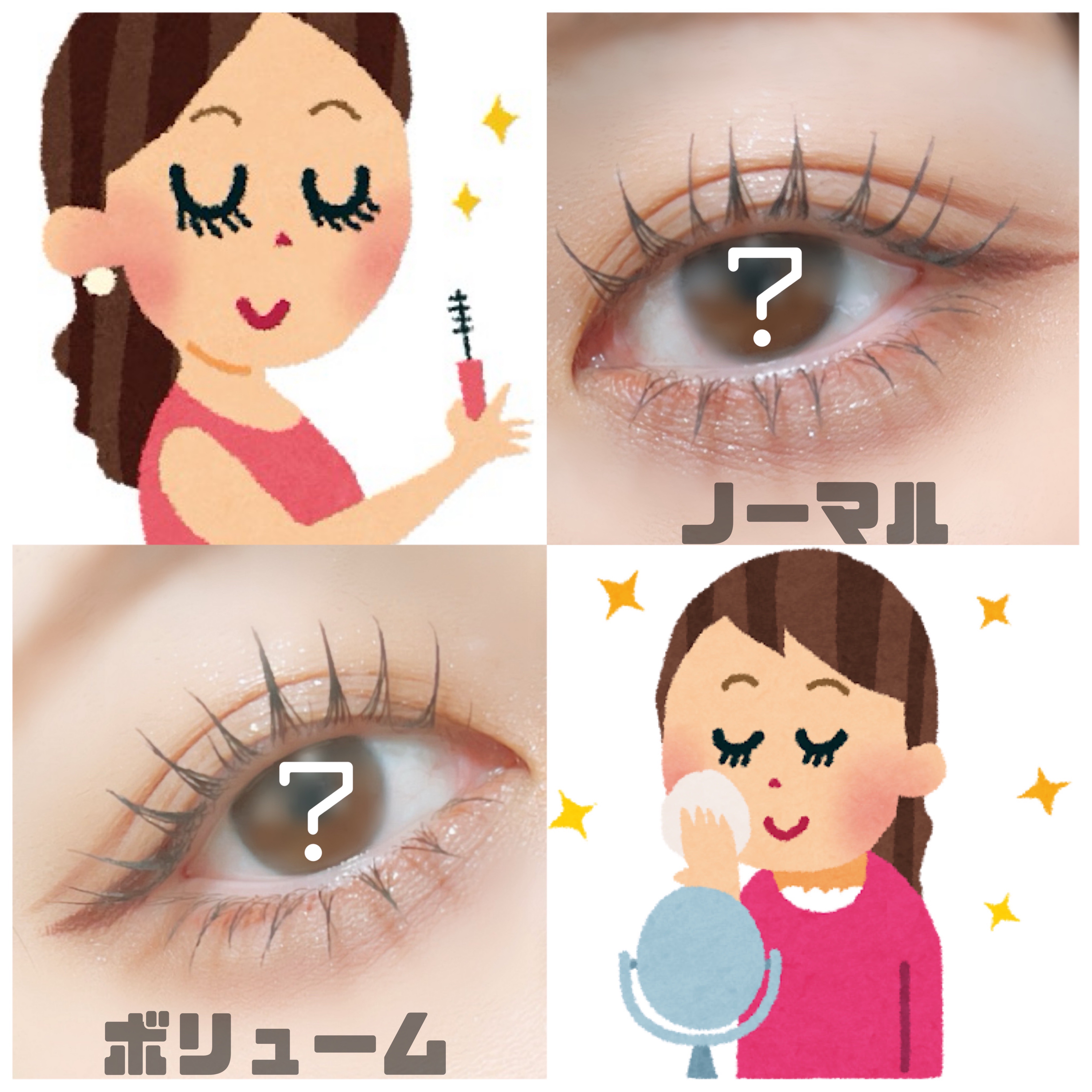 メタルックマスカラ～ボリュームルック～/キャンメイク/マスカラを使ったクチコミ（2枚目）