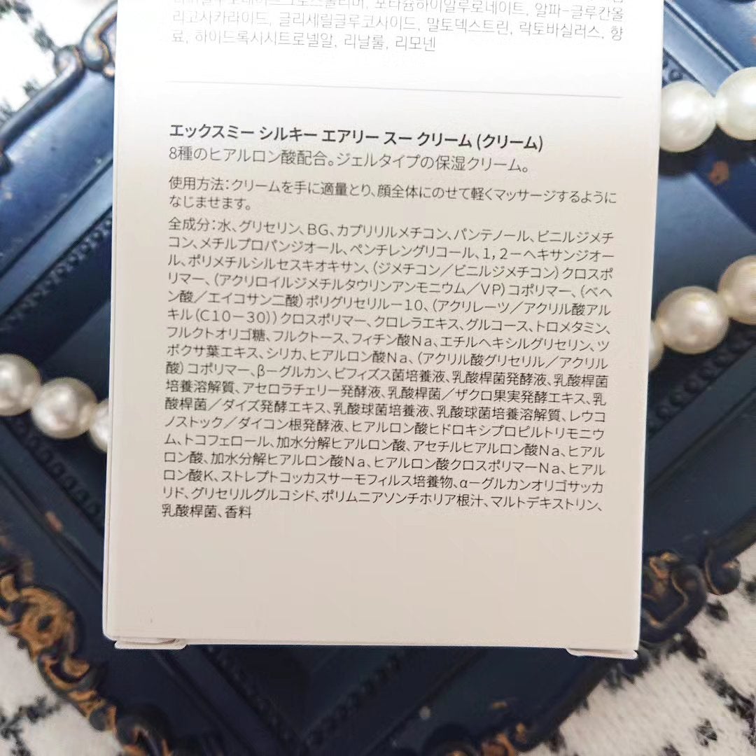 シルキーエアリーSooクリーム/xmii/フェイスクリームを使ったクチコミ(5枚目)