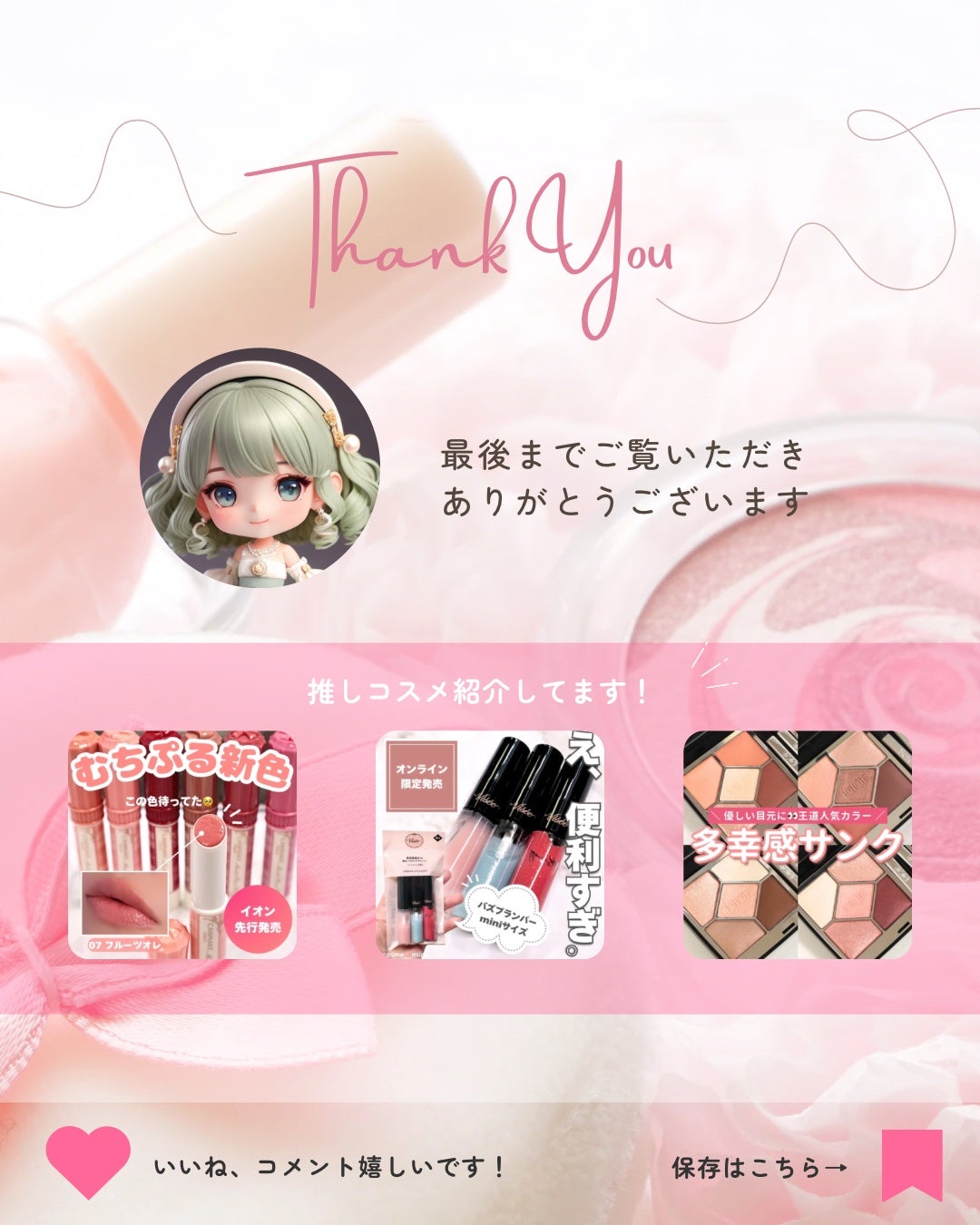 ãªããã¹ãªãŒãã³ã°ãã¹ã¯ VSïŒãã¿ã·ãŒã«ãïŒ/FEMMUE/ãªãããã¹ã¯ã䜿ã£ãã¯ãã³ãïŒ6æç®ïŒ