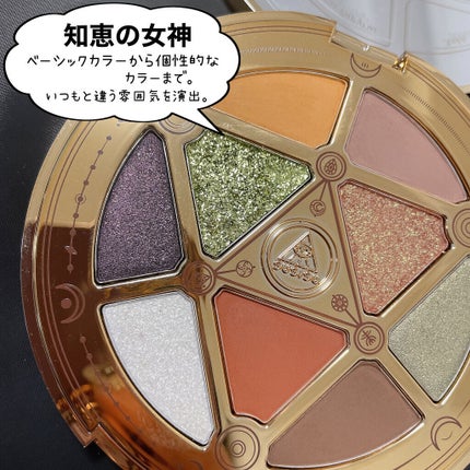 GODDESS 9 EYESHADOW/SUSISU/アイシャドウパレットを使ったクチコミ(8枚目)