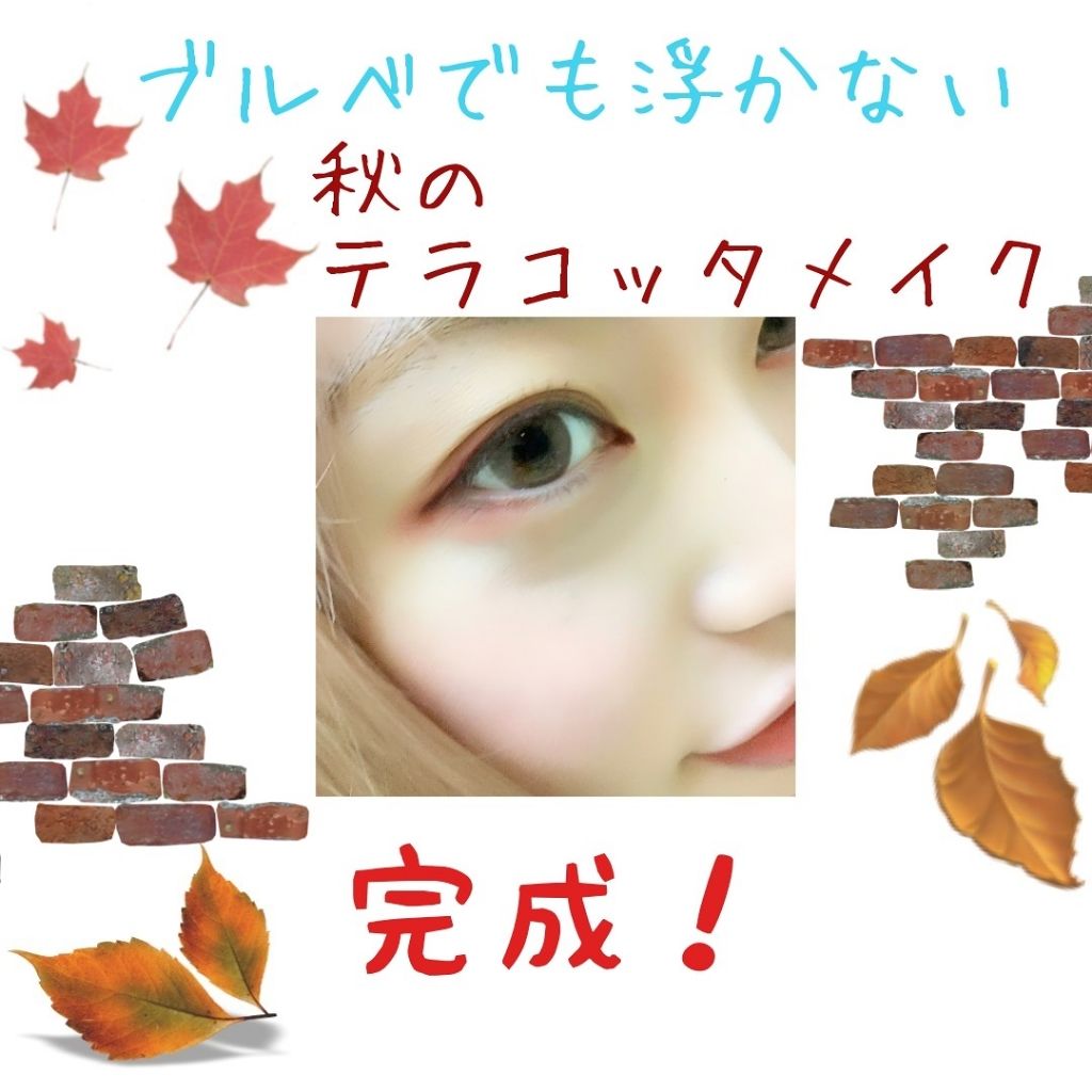 クリームチーク/キャンメイク/ジェル・クリームチークを使ったクチコミ(3枚目)