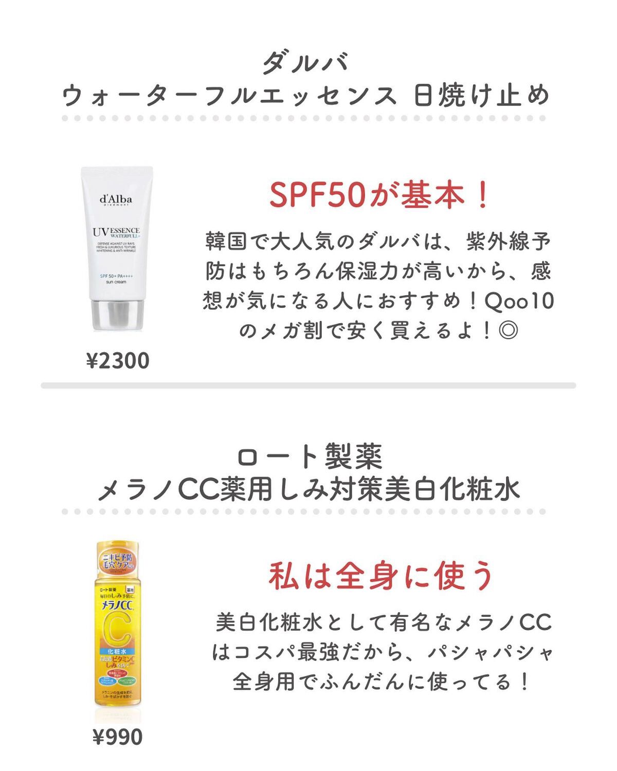 敏感肌用オールインワン美容液ジェル/無印良品/オールインワン化粧品を使ったクチコミ(2枚目)