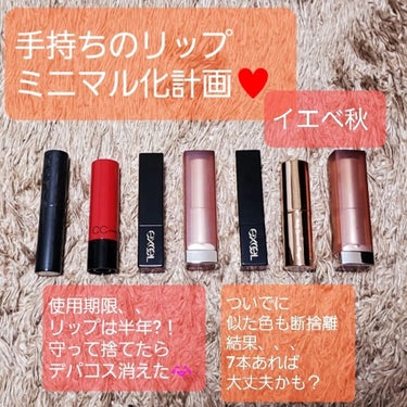 カラーセンセーショナル リップスティック C/MAYBELLINE NEW YORK/口紅を使ったクチコミ（1枚目）