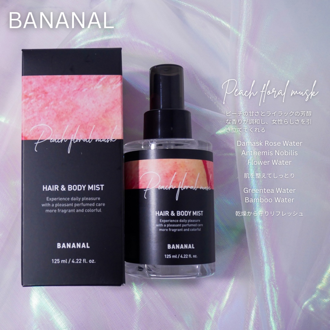 パフュームド ヘア＆ボディミスト Peach Floral Musk/BANANAL/ヘアミストを使ったクチコミ（3枚目）