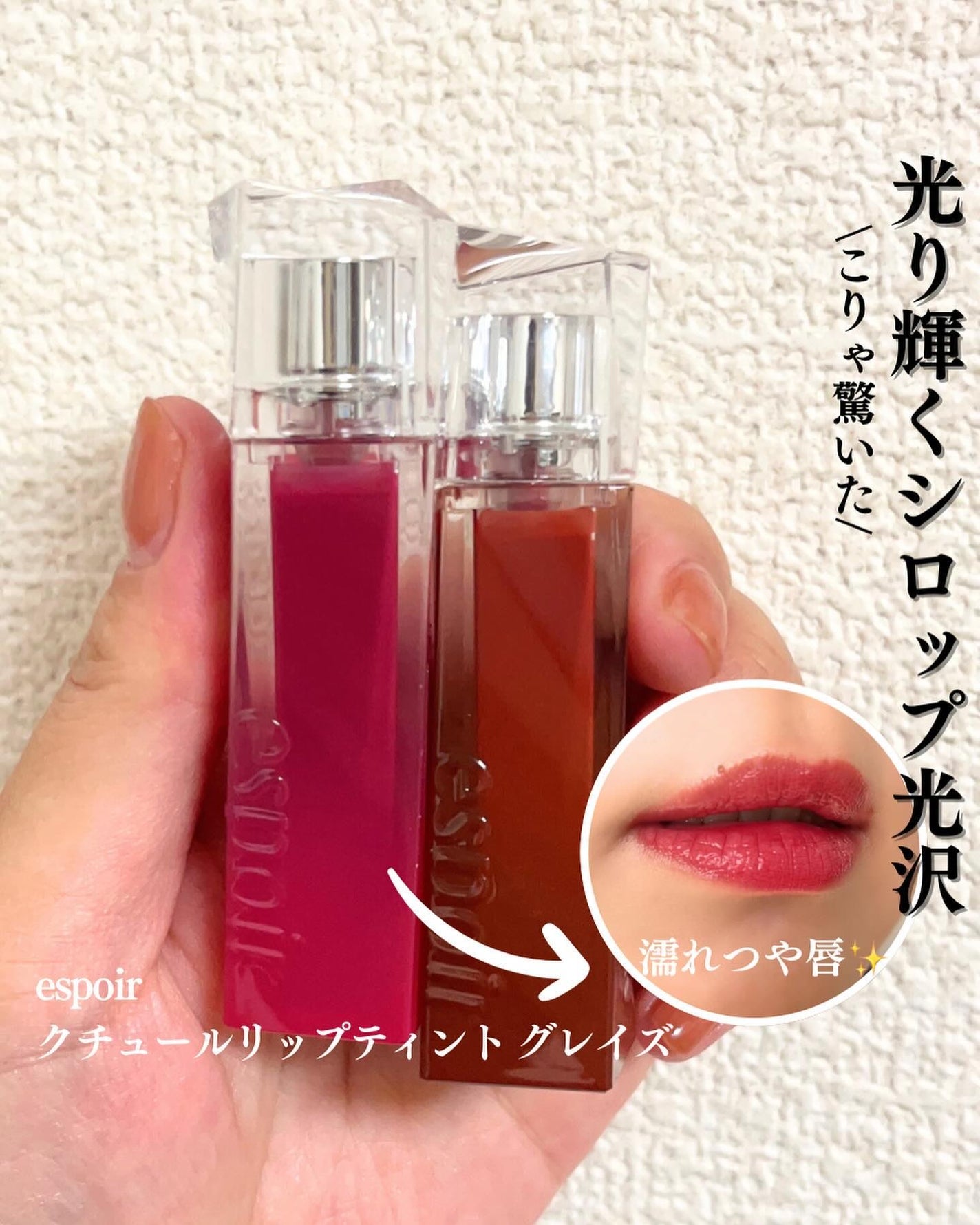 ã¯ãã¥ãŒã«ãªãããã£ã³ãã°ã¬ã€ãº/espoir/ãªãããã£ã³ãã䜿ã£ãã¯ãã³ãïŒ1æç®ïŒ