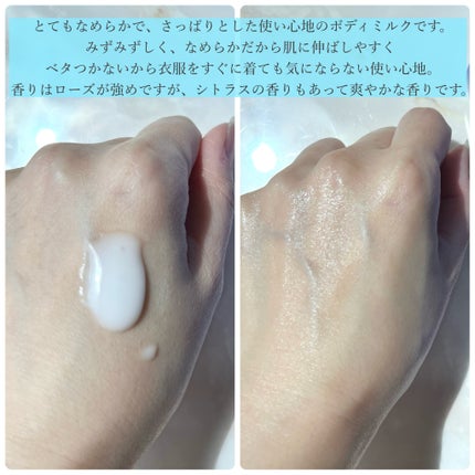 プレミアムボディミルク ホワイトニング【医薬部外品】		/ニベア/ボディミルクを使ったクチコミ(3枚目)