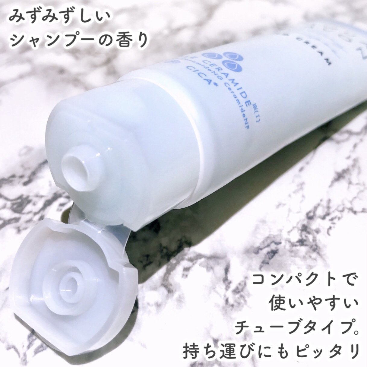 ハンドクリーム ウォータリーシャンプーの香り 22a/アクアシャボン/ハンドクリームを使ったクチコミ（3枚目）