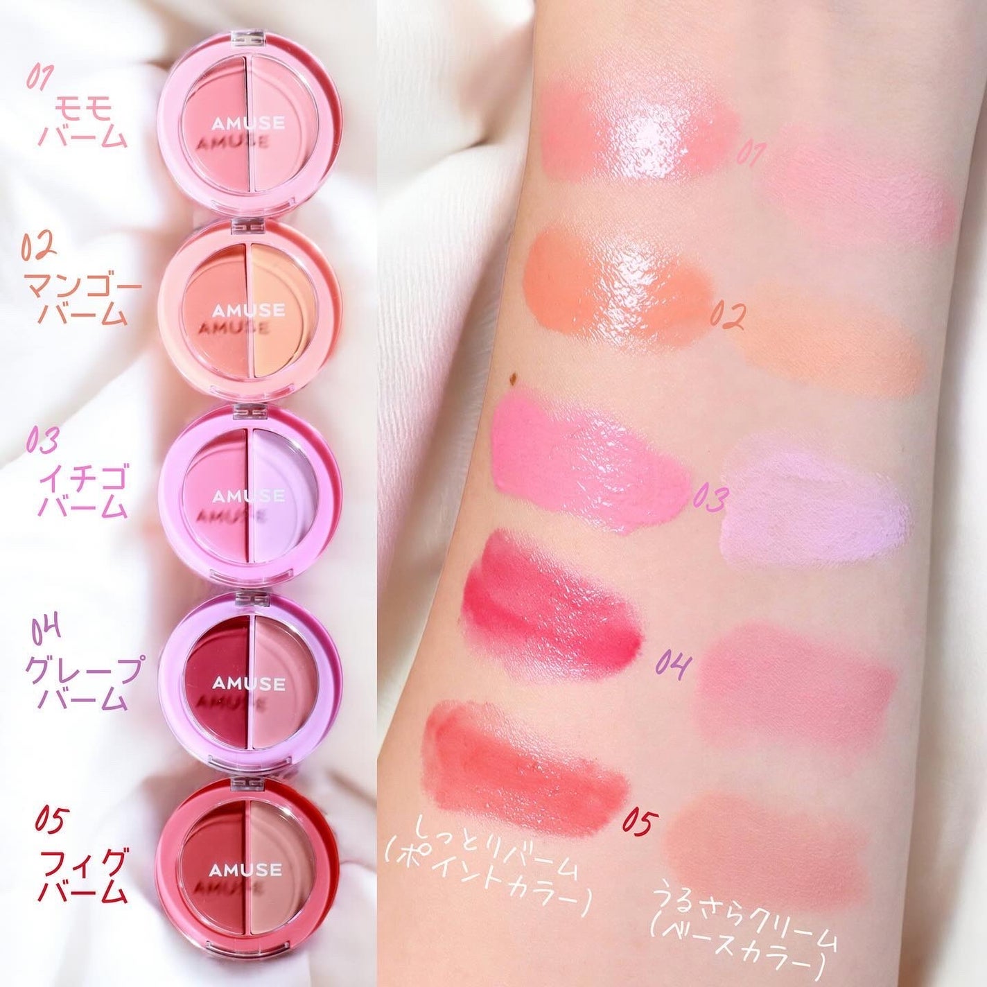 リップ&チークヘルシーバーム/AMUSE/ジェル・クリームチークを使ったクチコミ(2枚目)