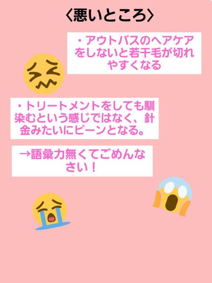 シャインシャイン/シャンプー&トリートメント/ダイアン/市販シャンプーを使ったクチコミ(8枚目)