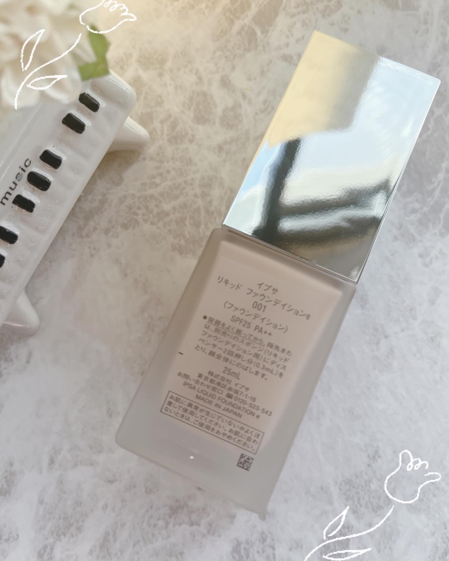 リキッド ファウンデイションe/IPSA/リキッドファンデーションを使ったクチコミ（2枚目）