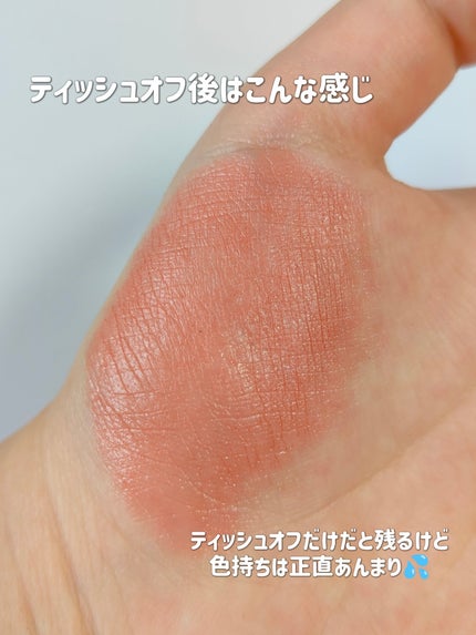 ネンマクフェイク ルージュ/Visée/口紅を使ったクチコミ(6枚目)