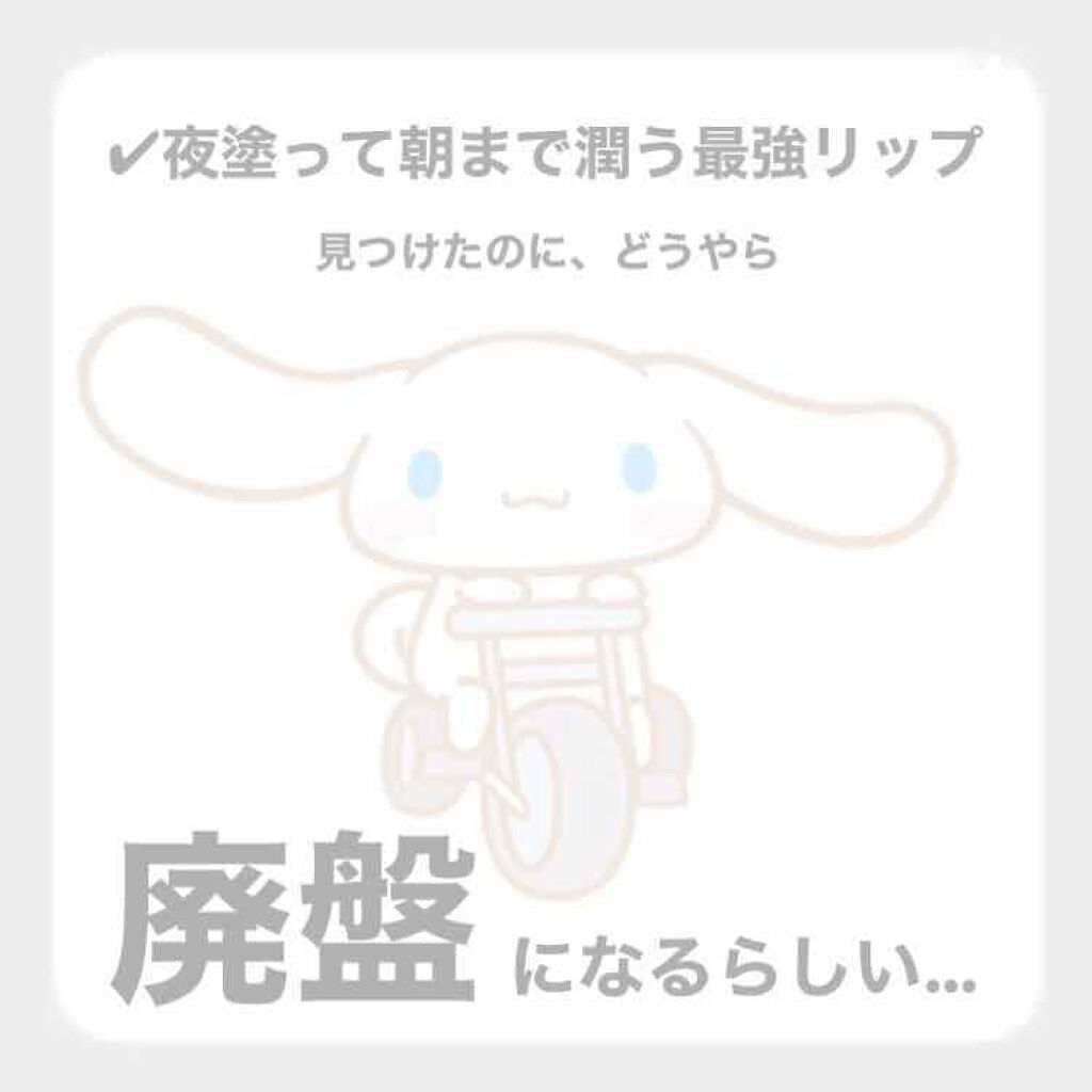 薬用リップエッセンス a/ettusais/リップケアを使ったクチコミ（1枚目）