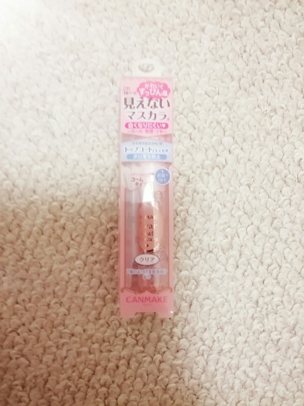 クリアコートマスカラ/キャンメイク/マスカラトップコートを使ったクチコミ（1枚目）