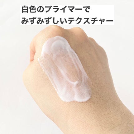 ホワイトニングヴェールプライマー/rafuna/化粧下地を使ったクチコミ(4枚目)