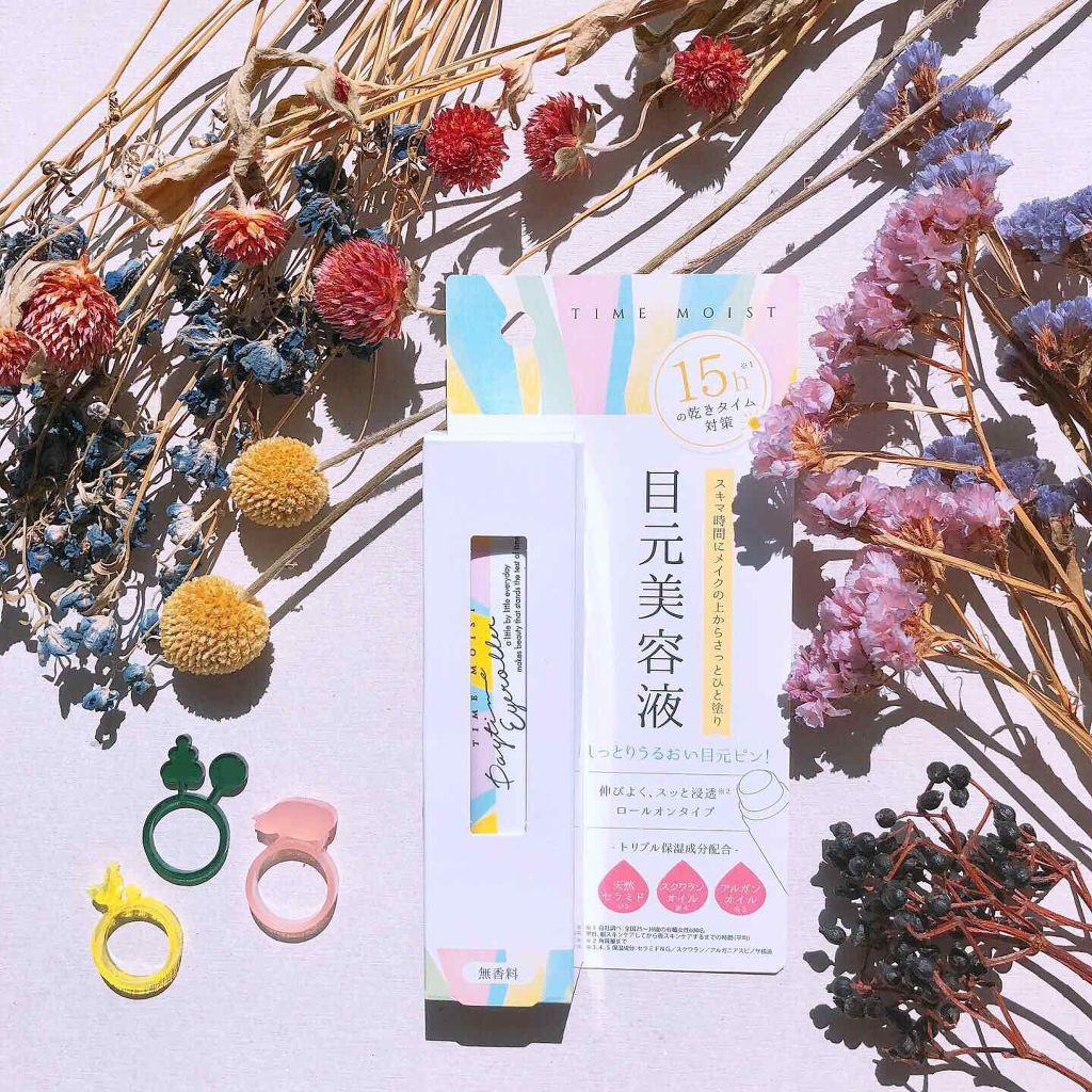 デイタイムアイローラー/タイムモイスト/美容液を使ったクチコミ（1枚目）