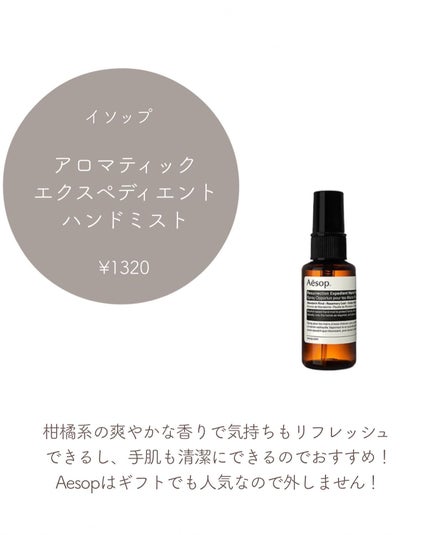 リップカーム オリジナルシトラス/john masters organics/リップクリームを使ったクチコミ(7枚目)