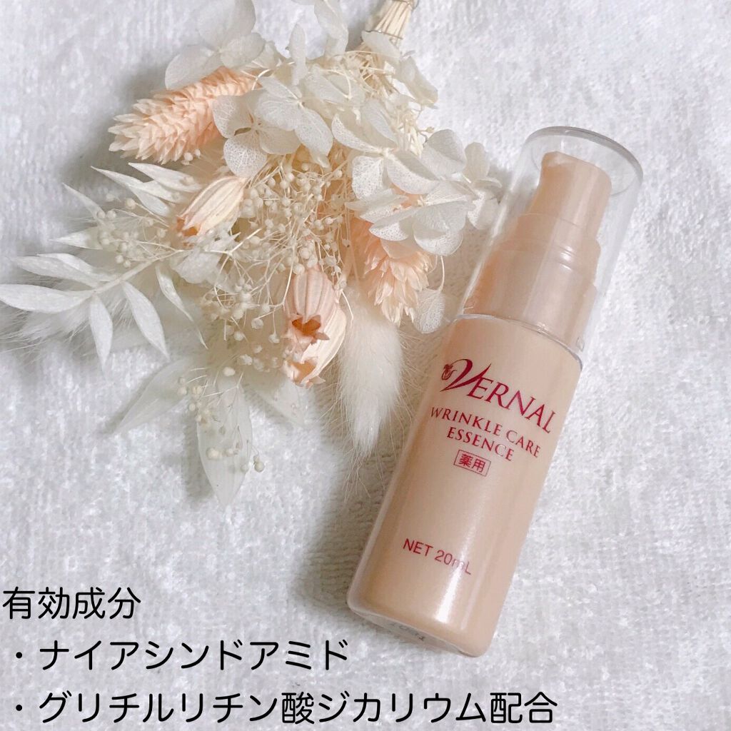 リンクルケアエッセンス/ヴァーナル/美容液を使ったクチコミ(2枚目)