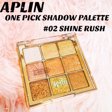 ワンピックアイシャドウパレット/APLIN/アイシャドウパレットを使ったクチコミ(1枚目)