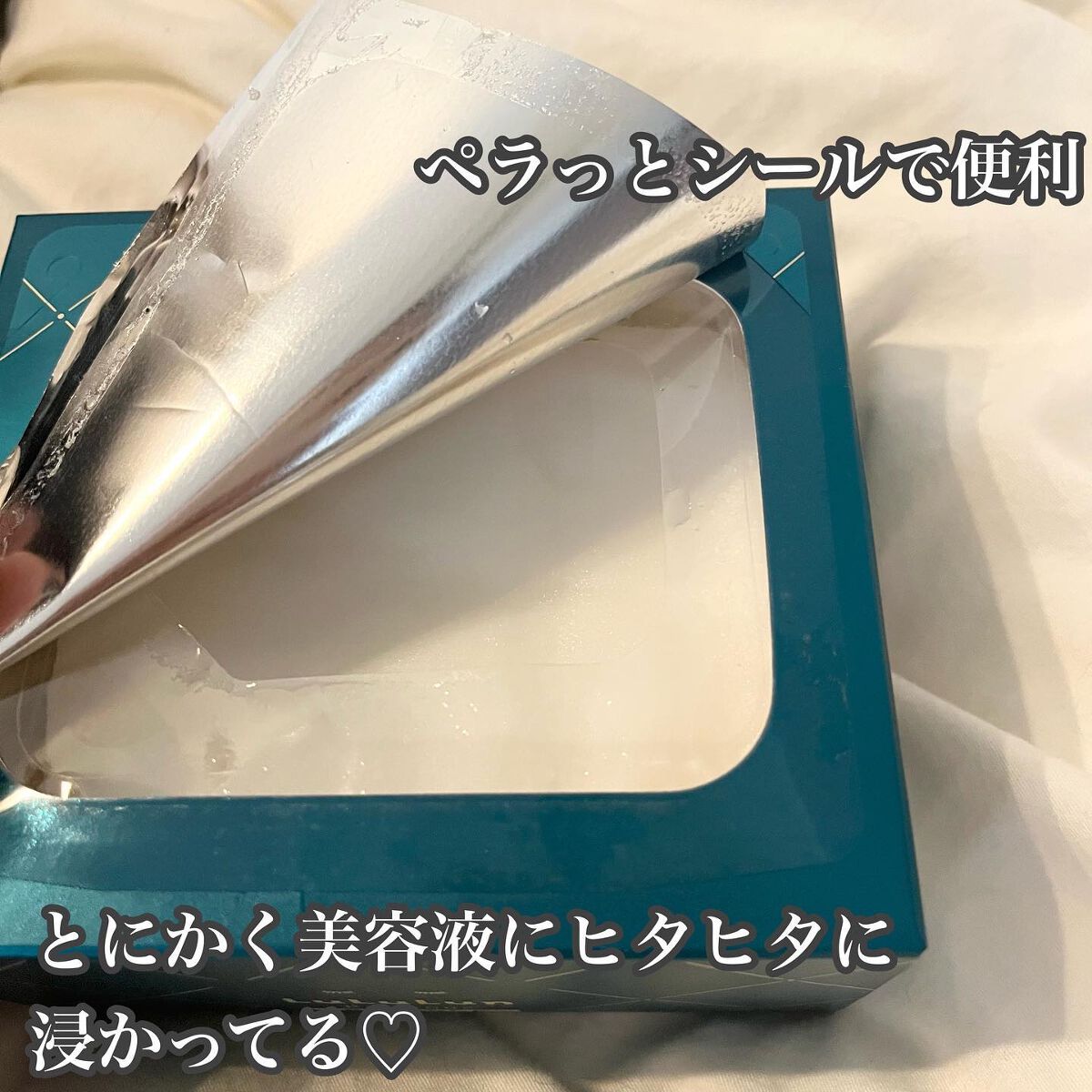 ルルルンプレシャス GREEN(バランス)【旧】/ルルルン/シートマスク・パックを使ったクチコミ（3枚目）