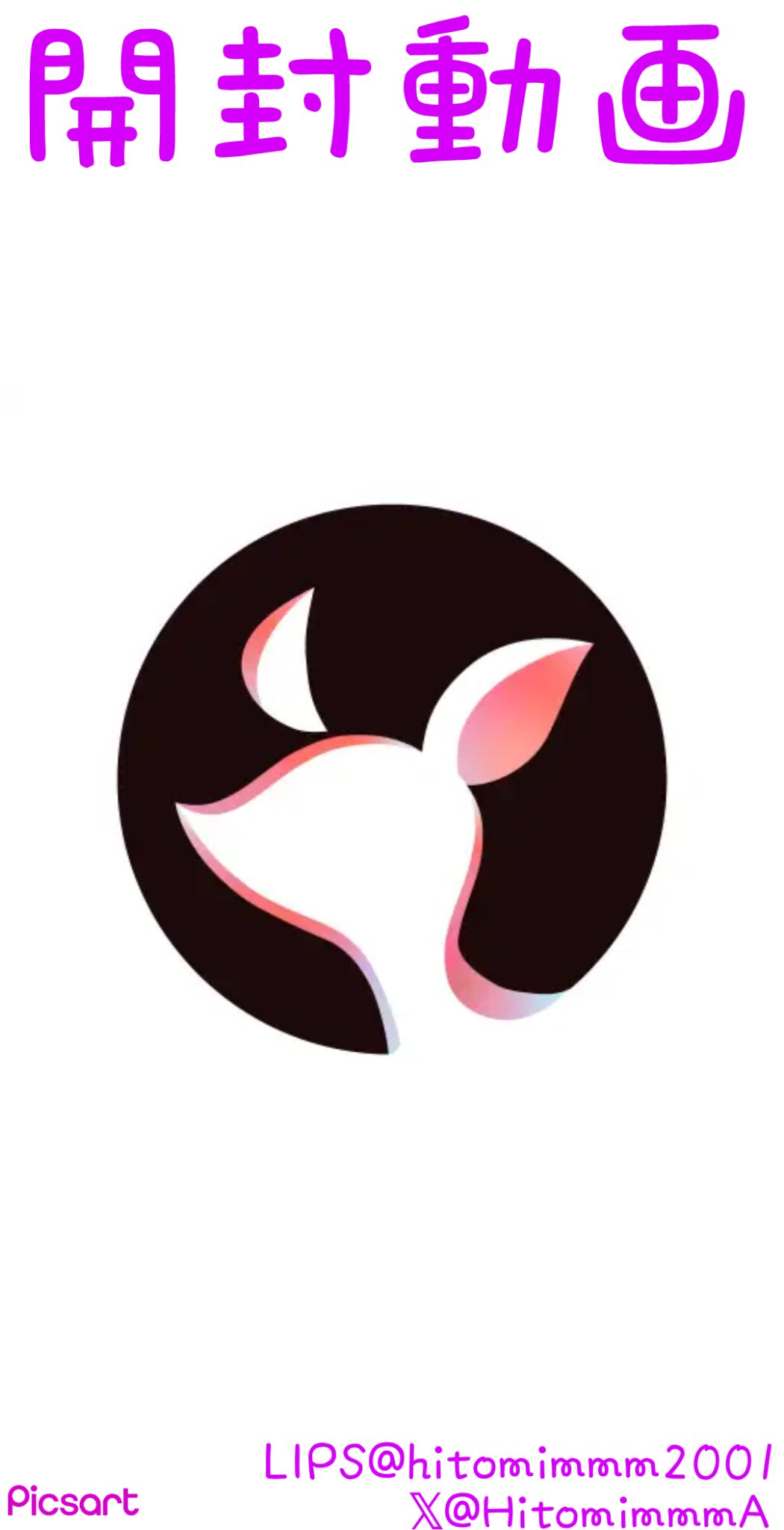 プロミルオイル/Promille/ヘアオイルを使ったクチコミ（1枚目）