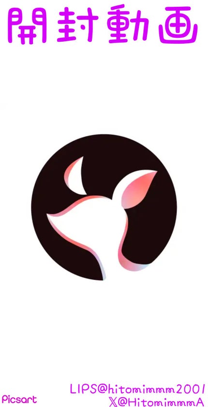 マーメイドスキンジェルUV/キャンメイク/日焼け止めジェルを使ったクチコミ(1枚目)