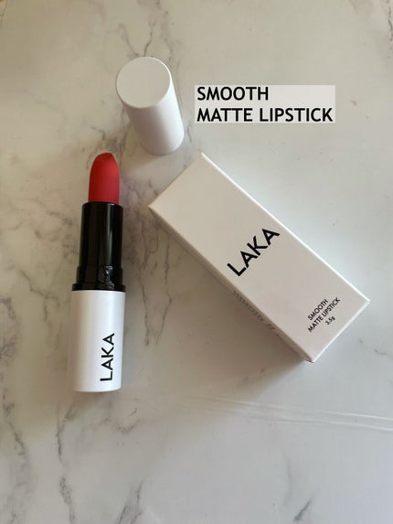 スムースマットリップスティック/Laka/口紅を使ったクチコミ(1枚目)