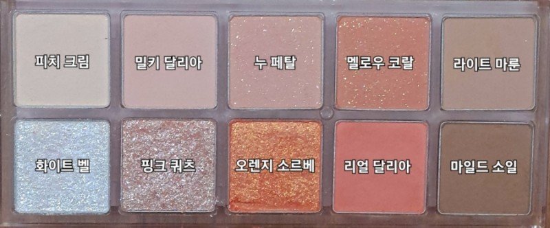 ベターザンパレット/rom&nd/アイシャドウパレットを使ったクチコミ（2枚目）