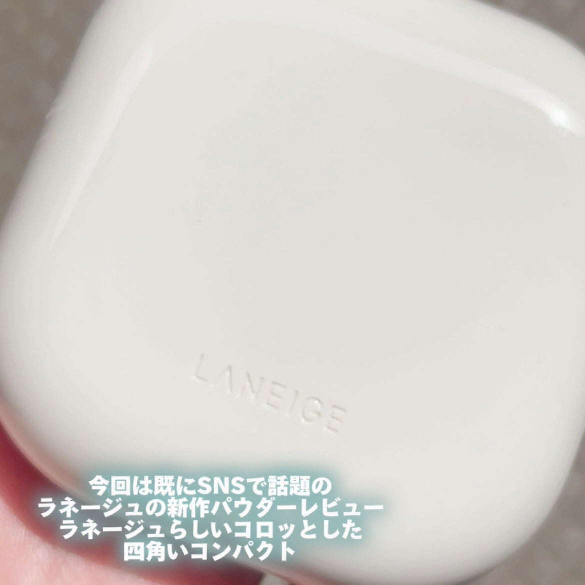 ネオ エッセンシャル フィニッシュパウダー/LANEIGE/ルースパウダーを使ったクチコミ(2枚目)