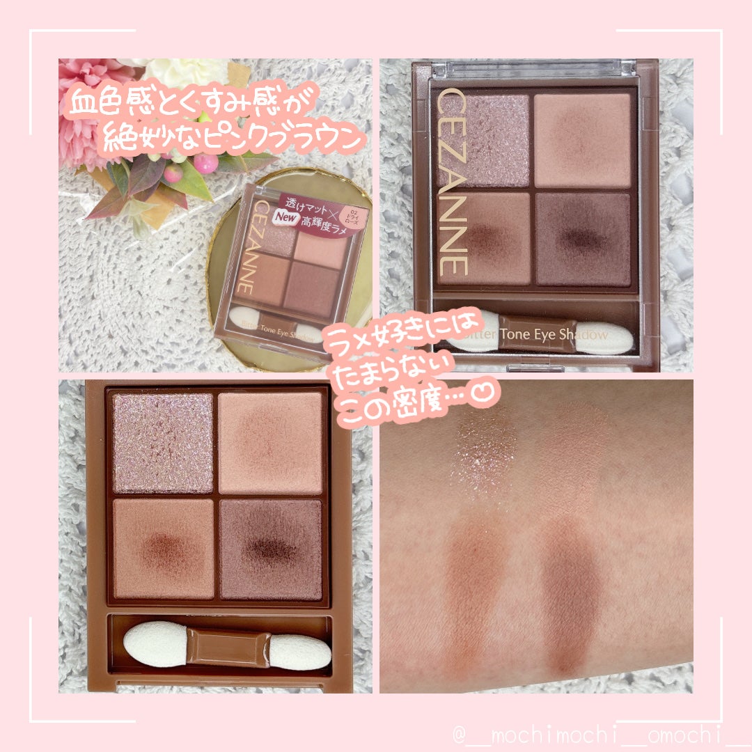 ビタートーンアイシャドウ/CEZANNE/パウダーアイシャドウを使ったクチコミ(2枚目)