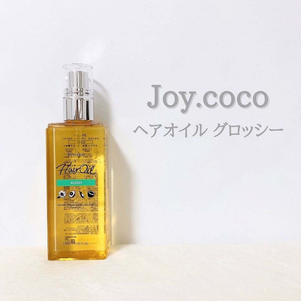 Joy.coco HairOil GROSSY/Joy.coco(ジョイココ)/ヘアオイルを使ったクチコミ(1枚目)
