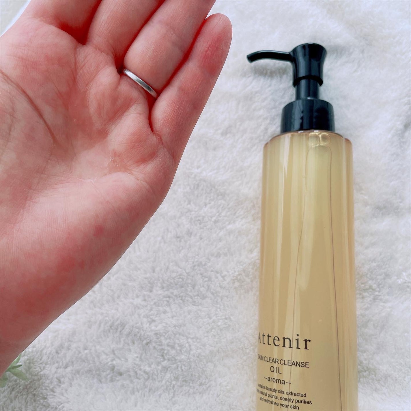 スキンクリア クレンズ オイル <アロマタイプ>/アテニア/オイルクレンジングを使ったクチコミ(2枚目)