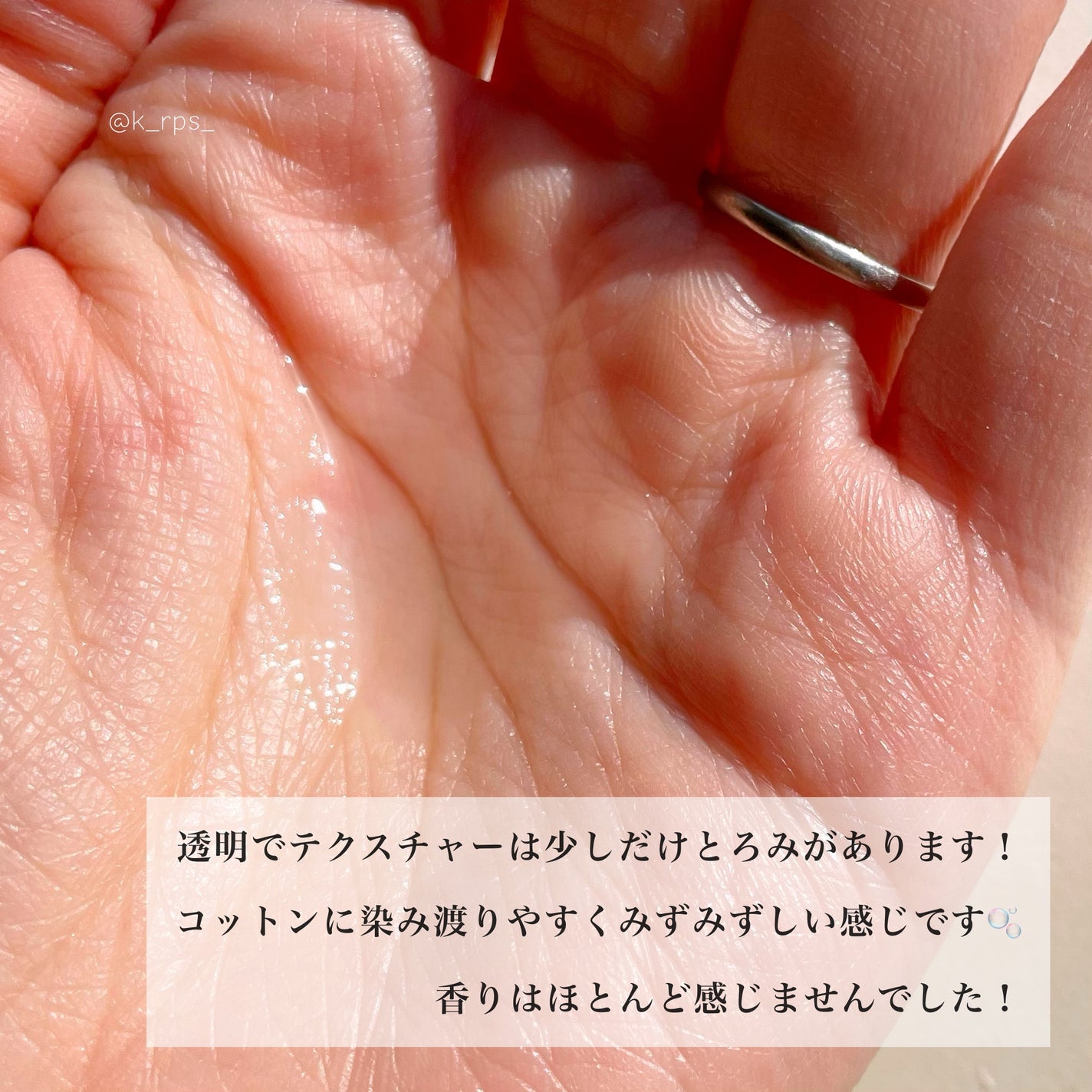 SKINER JIN/cliento/拭き取り化粧水を使ったクチコミ(4枚目)