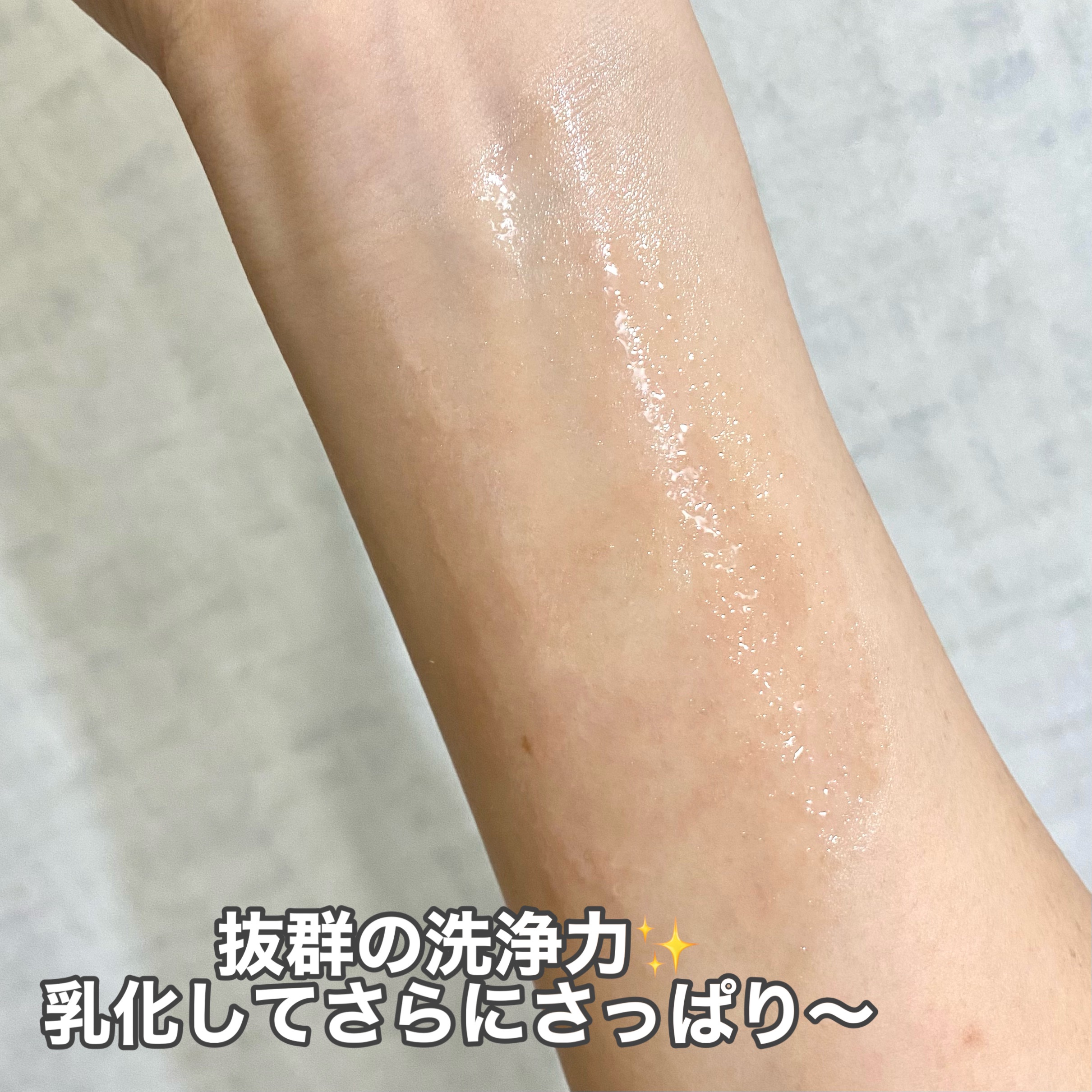 アリウルアップルサイダーディープクレンジングオイル/Ariul/オイルクレンジングを使ったクチコミ（3枚目）