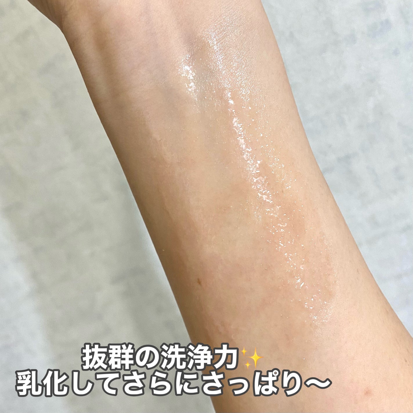 アリウルアップルサイダーディープクレンジングオイル/Ariul/オイルクレンジングを使ったクチコミ(3枚目)