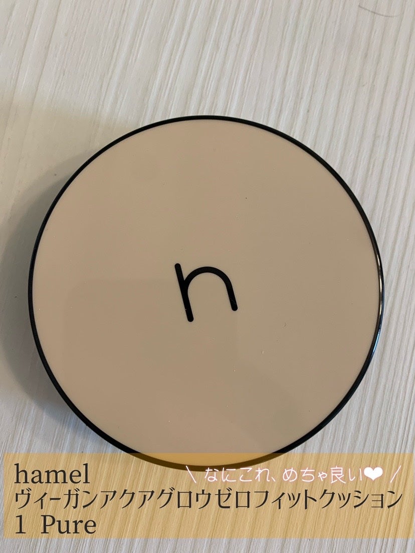 ヴィーガンアクアゼロフィットクッション/HAMEL/クッションファンデーションを使ったクチコミ(1枚目)