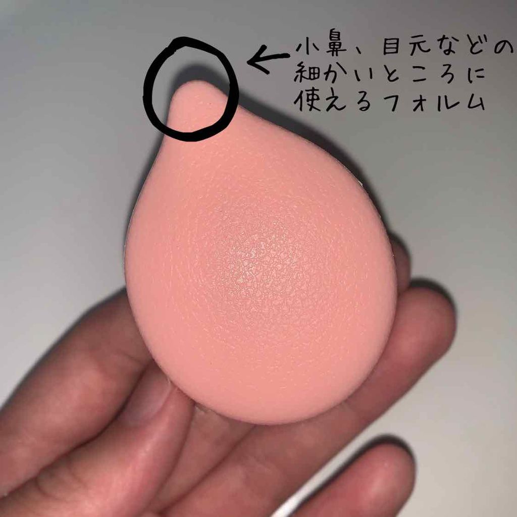 シリコーン製肌パフ/タフシロン/パフ・スポンジを使ったクチコミ(2枚目)