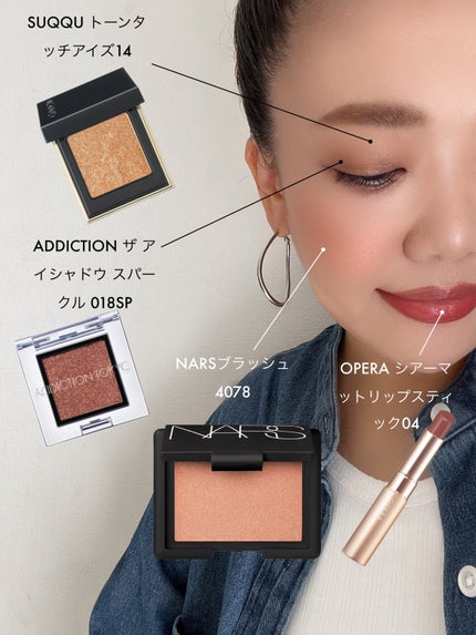 ブラッシュ/NARS/パウダーチークを使ったクチコミ(1枚目)