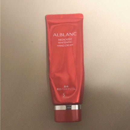 薬用美白ハンドクリーム/ALBLANC/ハンドクリームを使ったクチコミ(1枚目)