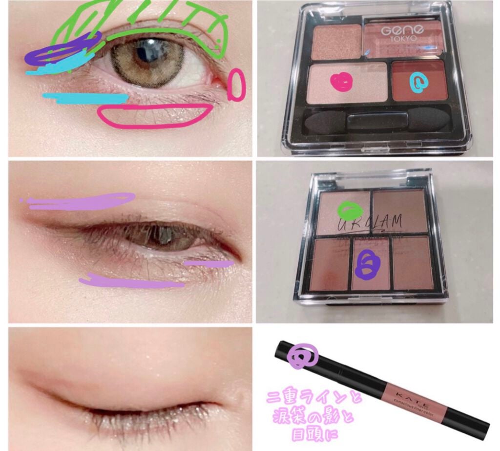 コンシャスライナーカラー/KATE/リキッドアイライナーを使ったクチコミ(2枚目)