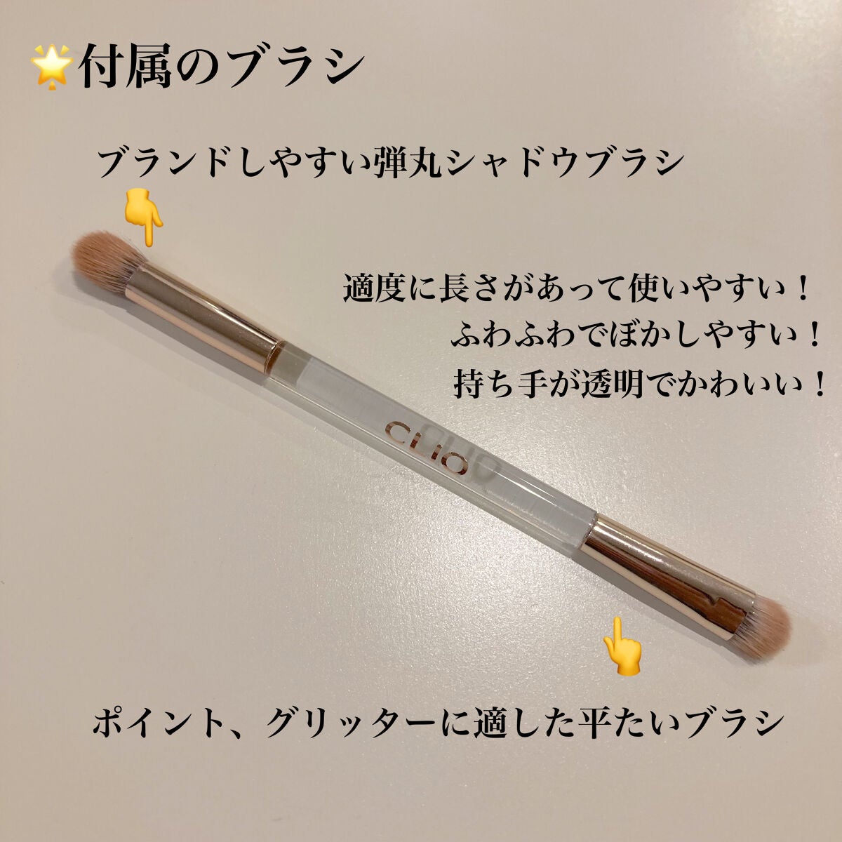 プロ アイ パレット/CLIO/アイシャドウパレットを使ったクチコミ(7枚目)