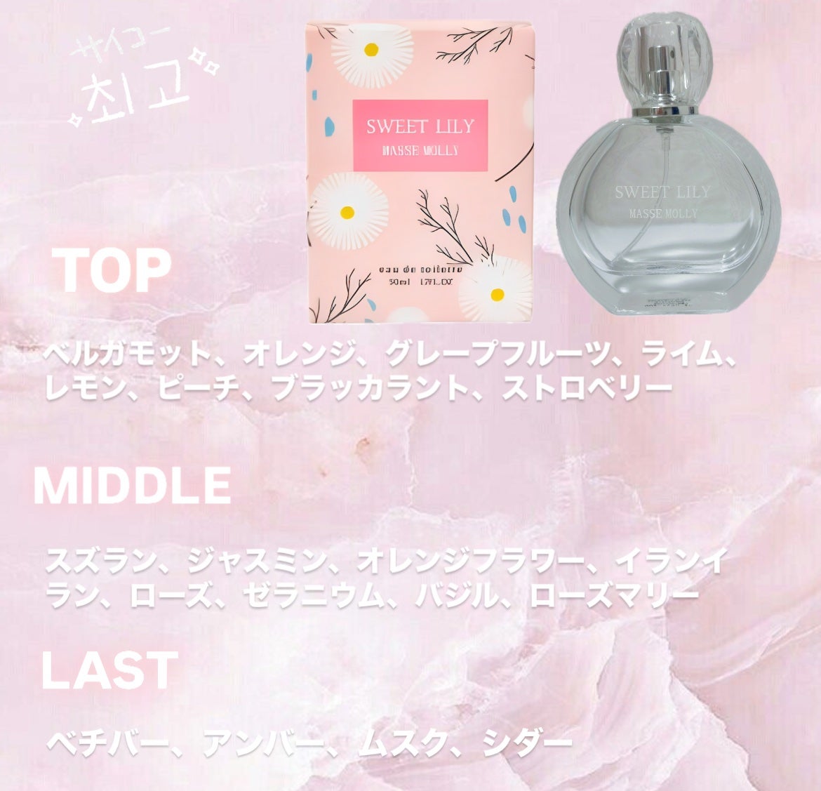ジルスチュアート オード ホワイトフローラル/JILL STUART/香水(レディース)を使ったクチコミ(3枚目)