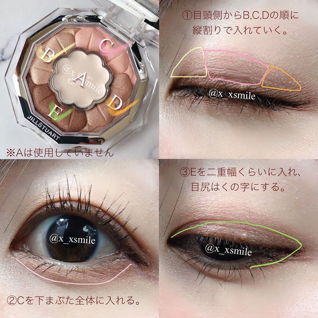 ジルスチュアート ブルームクチュール アイズ/JILL STUART/アイシャドウパレットを使ったクチコミ(8枚目)