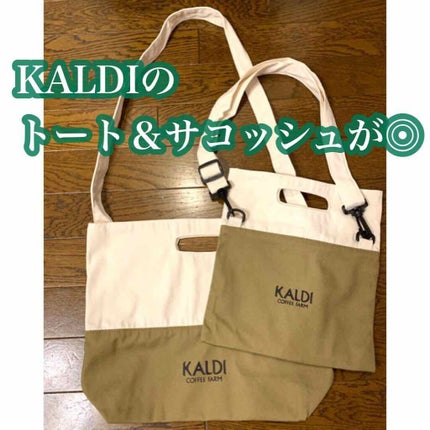 トートバッグマルチポケット/ニトリ/その他を使ったクチコミ(1枚目)