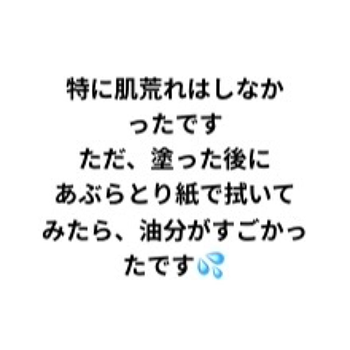 CICA リッチクリーム D/DAISO/フェイスクリームを使ったクチコミ(2枚目)