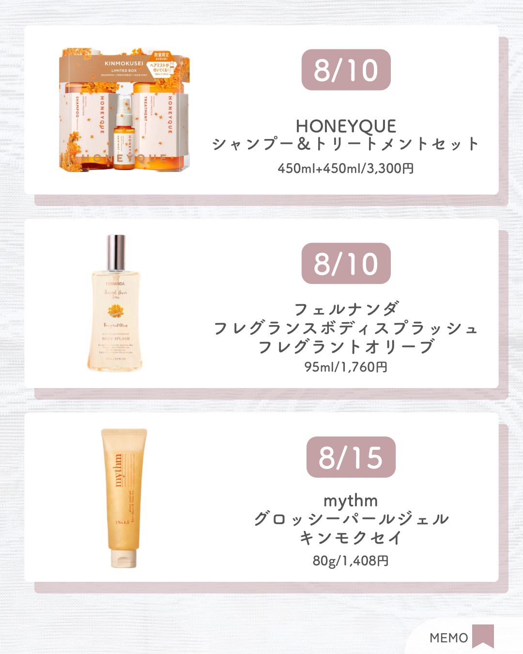 キンモクセイ キラメキ シャイニー ヘアオイル/ululis/ヘアオイルを使ったクチコミ（3枚目）