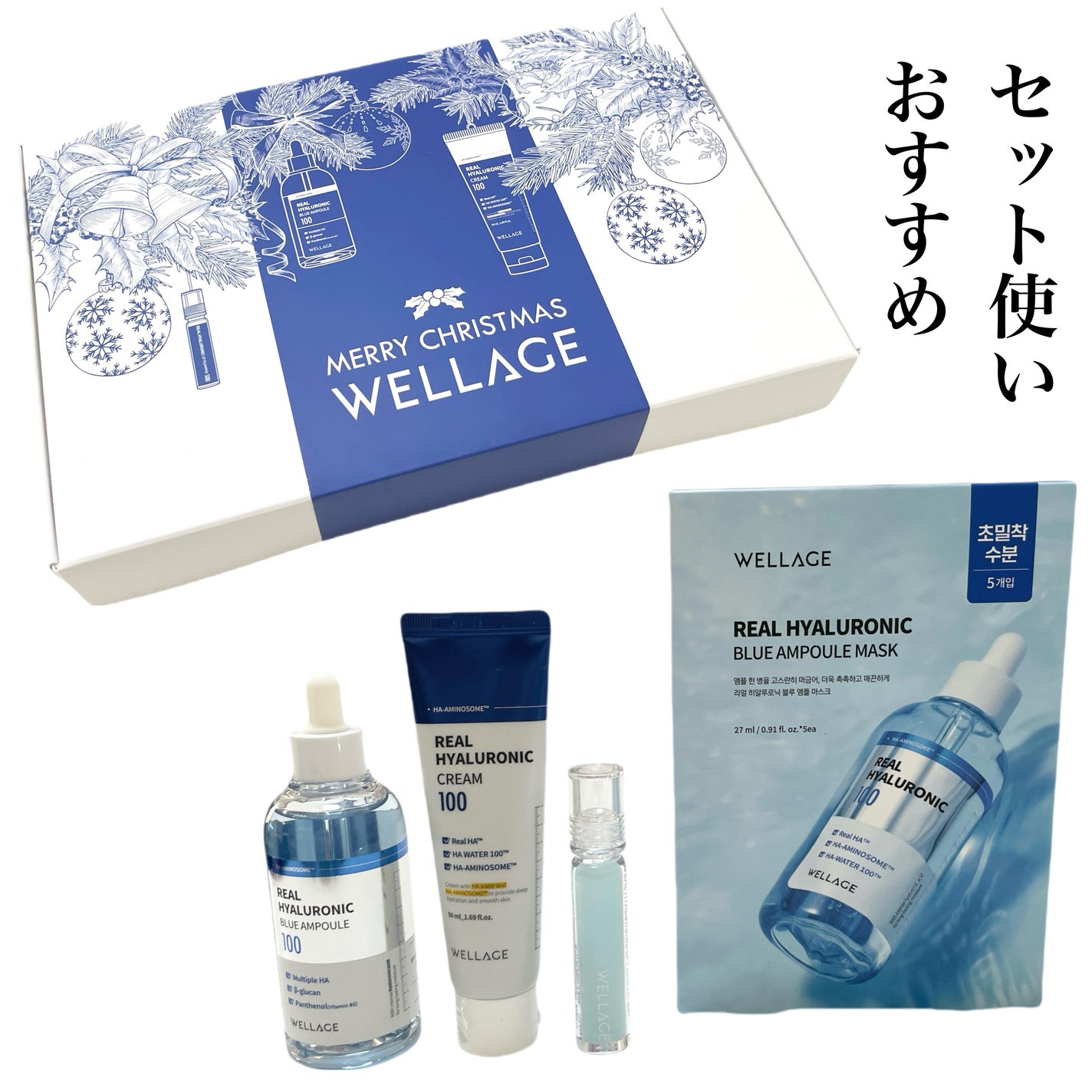 リアルヒアルロニックブルーアンプル 100/Wellage/美容液を使ったクチコミ(5枚目)