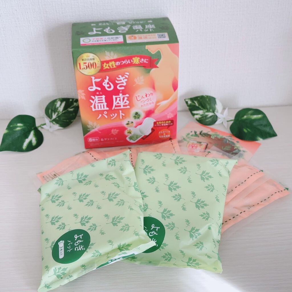 優月美人 よもぎ温座パット/グラフィコ/その他を使ったクチコミ(2枚目)